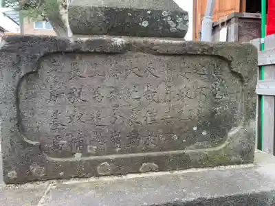 徳蔵寺(千葉県)