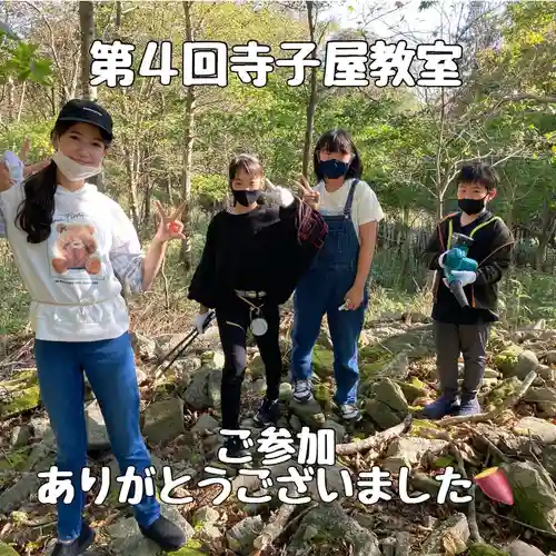 成田山瀧泉寺(北海道)