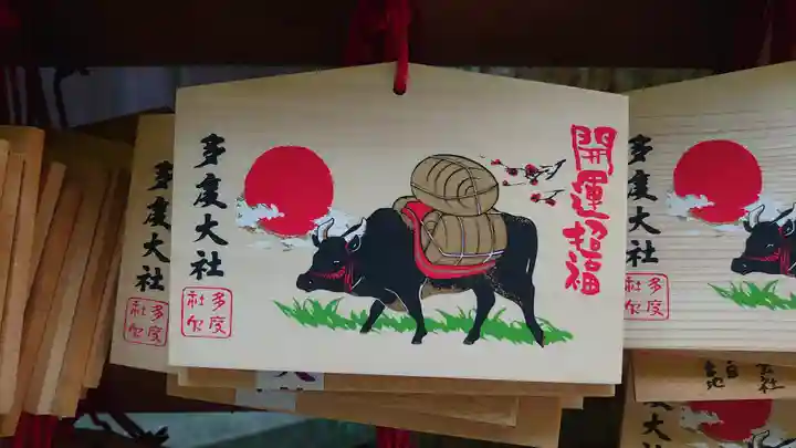 多度大社(三重県)