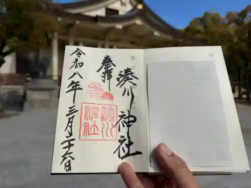 湊川神社の{uncategorized: "未分類", other: "その他", undefined: "問題あり", building: "その他建物", grave: "お墓", sacred_gate: "鳥居", guardian: "狛犬", statue: "像", buddha: "仏像", history: "歴史", nature: "自然", garden: "庭園", animal: "動物", pagoda: "塔", temizu: "手水舎", mountain_gate: "山門・神門", sanctuary: "本殿・本堂", subordinate: "末社・摂社", art: "芸術", scenery: "景色", jizo: "地蔵", ema: "絵馬", goshuin: "御朱印", omikuji: "おみくじ", items: "授与品その他", amulet: "お守り", goshuincho: "御朱印帳", eats: "食事", festival: "お祭り", votive_dance: "神楽", shichigosan: "七五三参", wedding: "結婚式", experience: "体験その他", initially: "初詣", around: "周辺", anti_infection: "感染症対策"}