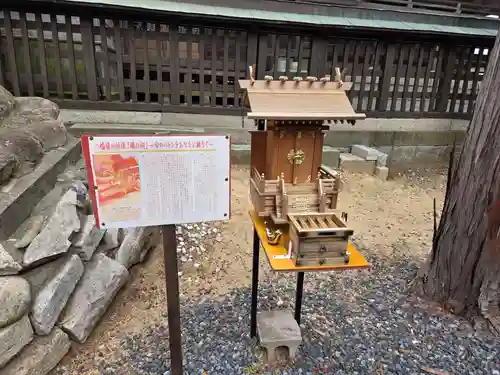 西宮八幡宮(山口県)