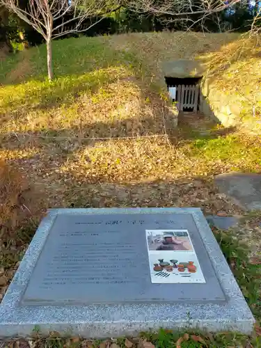 藤竝神社(和歌山県)