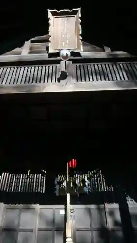 芽生神社の本殿・本堂