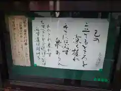 近竜寺の建物その他