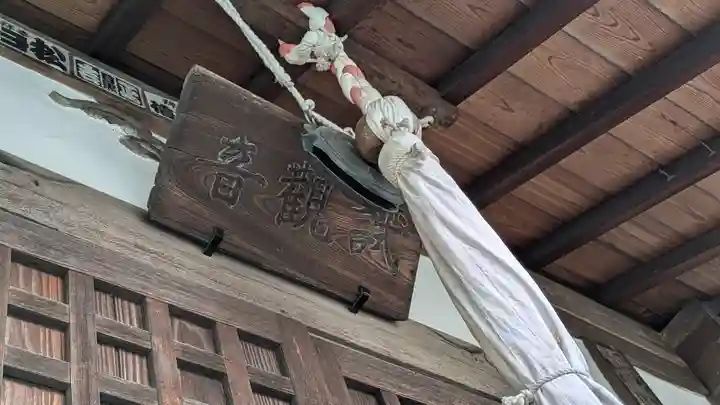晴明寺(京都府)