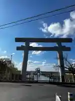 息栖神社(茨城県)