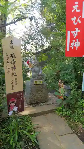麻賀多神社の末社・摂社