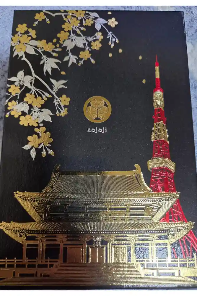 増上寺の御朱印帳