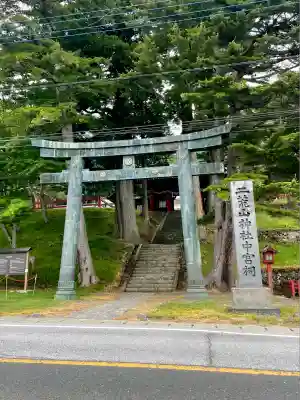 日光二荒山神社中宮祠(栃木県)
