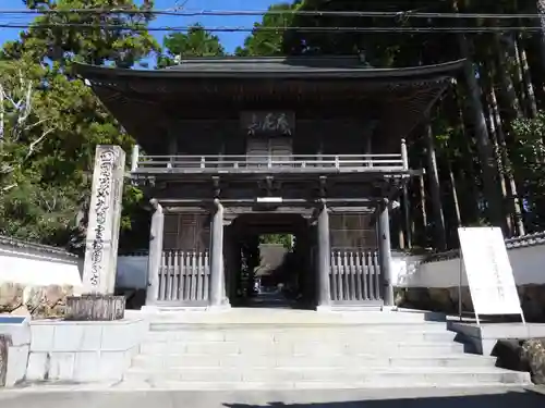 國分寺(高知県)