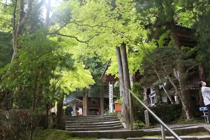 岩屋寺(愛媛県)