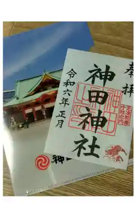 クリアファイル付