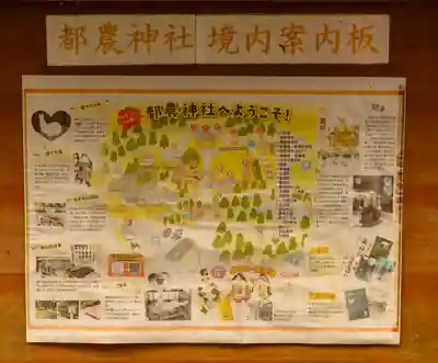 都農神社(宮崎県)