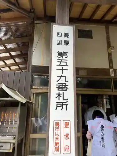 田ノ浦薬師堂(福岡県)