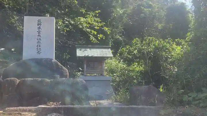 宇佐八幡神社(愛媛県)