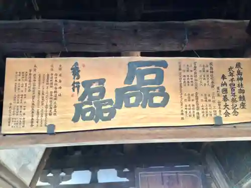 豊国神社 の建物その他