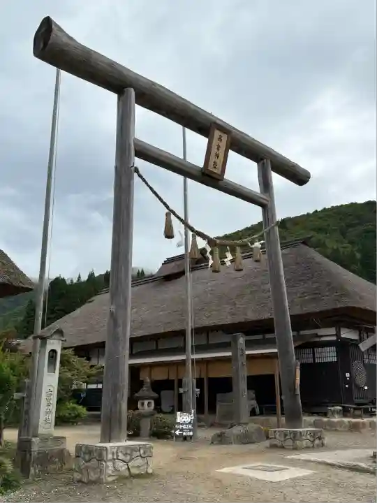 高倉神社(福島県)