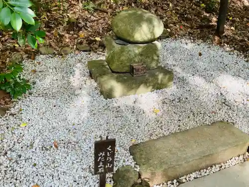 事任八幡宮(静岡県)