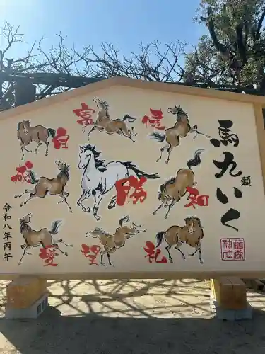 藤森神社の{uncategorized: "未分類", other: "その他", undefined: "問題あり", building: "その他建物", grave: "お墓", sacred_gate: "鳥居", guardian: "狛犬", statue: "像", buddha: "仏像", history: "歴史", nature: "自然", garden: "庭園", animal: "動物", pagoda: "塔", temizu: "手水舎", mountain_gate: "山門・神門", sanctuary: "本殿・本堂", subordinate: "末社・摂社", art: "芸術", scenery: "景色", jizo: "地蔵", ema: "絵馬", goshuin: "御朱印", omikuji: "おみくじ", items: "授与品その他", amulet: "お守り", goshuincho: "御朱印帳", eats: "食事", festival: "お祭り", votive_dance: "神楽", shichigosan: "七五三参", wedding: "結婚式", experience: "体験その他", initially: "初詣", around: "周辺", anti_infection: "感染症対策"}