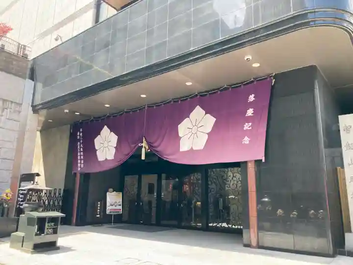 赤坂不動尊威徳寺(東京都)