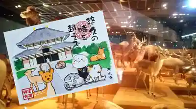 月替わり御朱印 9月
『ネコと旅するお地蔵さん·東大寺』