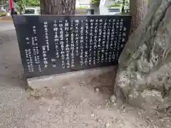 富山縣護國神社(富山県)