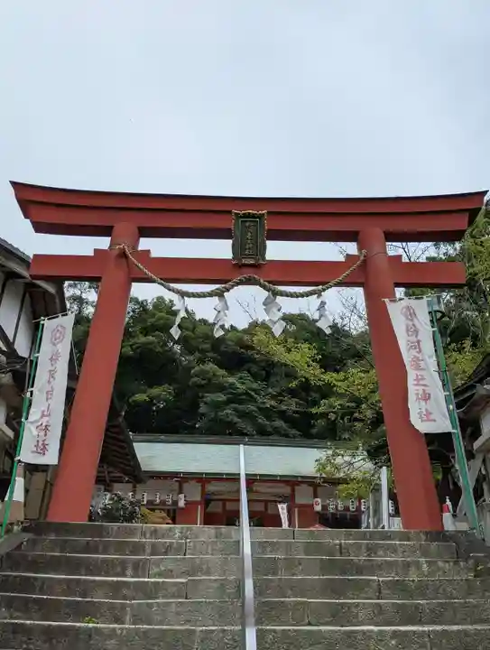 粉河産土神社(たのもしの宮)の鳥居