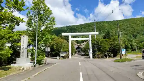 相馬妙見宮　大上川神社の鳥居