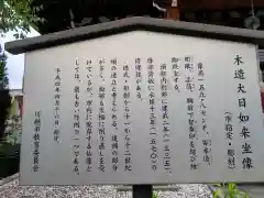 天然寺の歴史