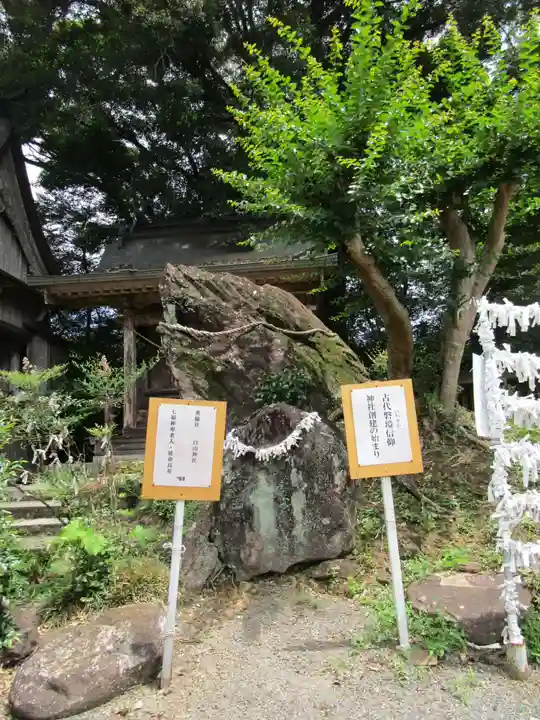 東霧島神社(宮崎県)