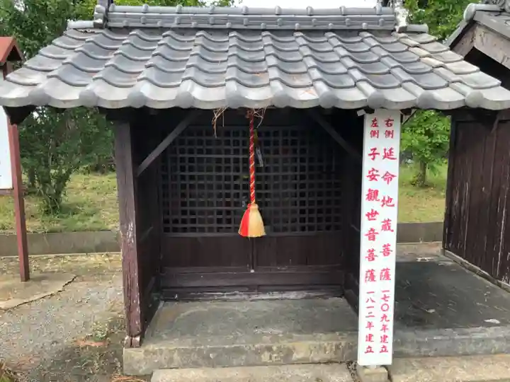 長徳寺のその他建物