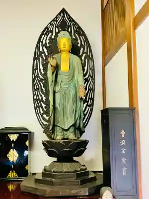 秩父札所十三番 慈眼寺(埼玉県)
