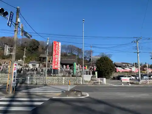 埼玉厄除け開運大師・龍泉寺（切り絵御朱印発祥の寺）の周辺