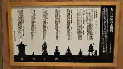 村山浅間神社の歴史