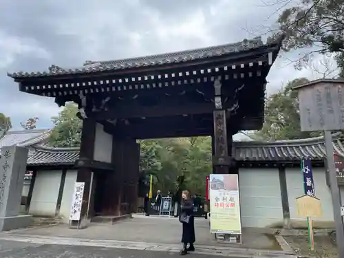 御寺 泉涌寺(京都府)
