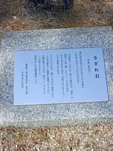 橿原神宮(奈良県)