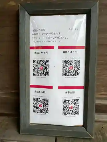 新神社の{uncategorized: "未分類", other: "その他", undefined: "問題あり", building: "その他建物", grave: "お墓", sacred_gate: "鳥居", guardian: "狛犬", statue: "像", buddha: "仏像", history: "歴史", nature: "自然", garden: "庭園", animal: "動物", pagoda: "塔", temizu: "手水舎", mountain_gate: "山門・神門", sanctuary: "本殿・本堂", subordinate: "末社・摂社", art: "芸術", scenery: "景色", jizo: "地蔵", ema: "絵馬", goshuin: "御朱印", omikuji: "おみくじ", items: "授与品その他", amulet: "お守り", goshuincho: "御朱印帳", eats: "食事", festival: "お祭り", votive_dance: "神楽", shichigosan: "七五三参", wedding: "結婚式", experience: "体験その他", initially: "初詣", around: "周辺", anti_infection: "感染症対策"}