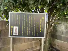 法善寺(東京都)