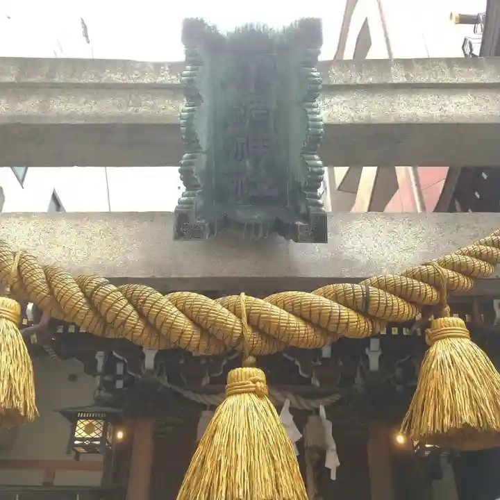 小網神社のその他建物