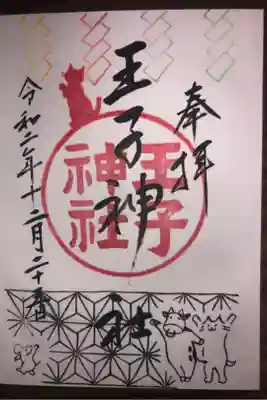 猫の絵がかわいいです。