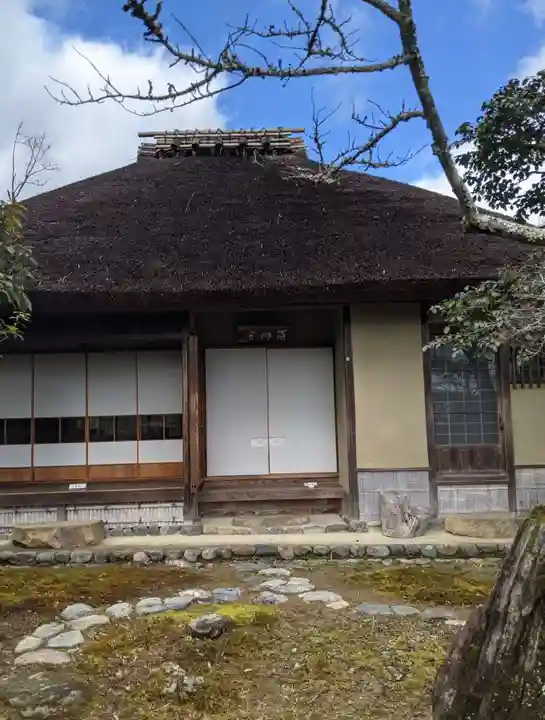 落柿舎(京都府)