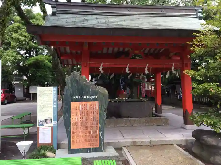 仲宿八幡宮(福岡県)