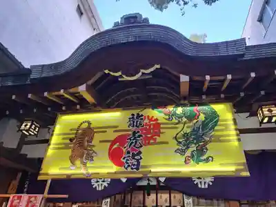 少彦名神社(大阪府)