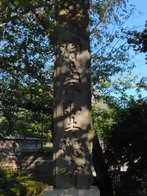 聖徳寺(神奈川県)