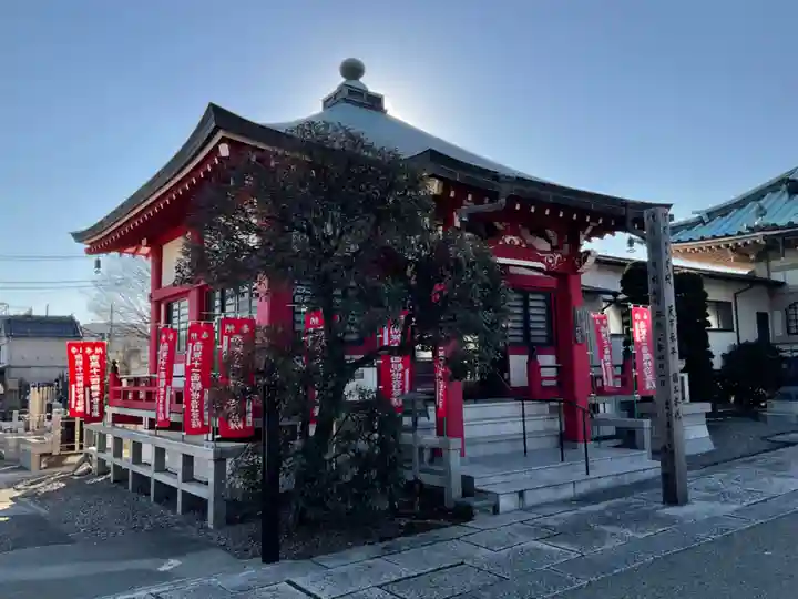 西光寺(東京都)