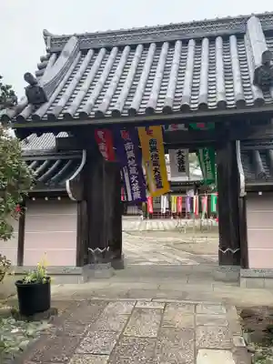 地泉院の山門・神門