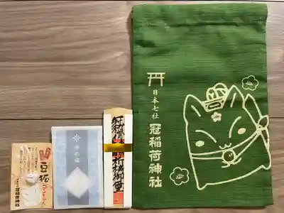 冠稲荷神社(群馬県)