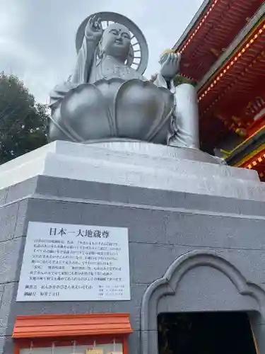玉蔵院(奈良県)