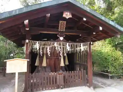 敷地神社（わら天神宮）(京都府)