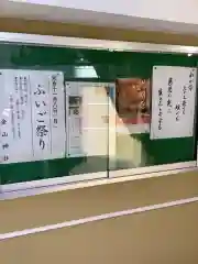 観聴寺の建物その他